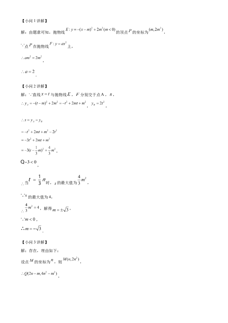 精品解析：2022年湖南省益阳市中考数学真题（解析版）_初中数学_九年级数学下册（人教版）_全国各地数学中考真题_2022年全国中考数学真题145份