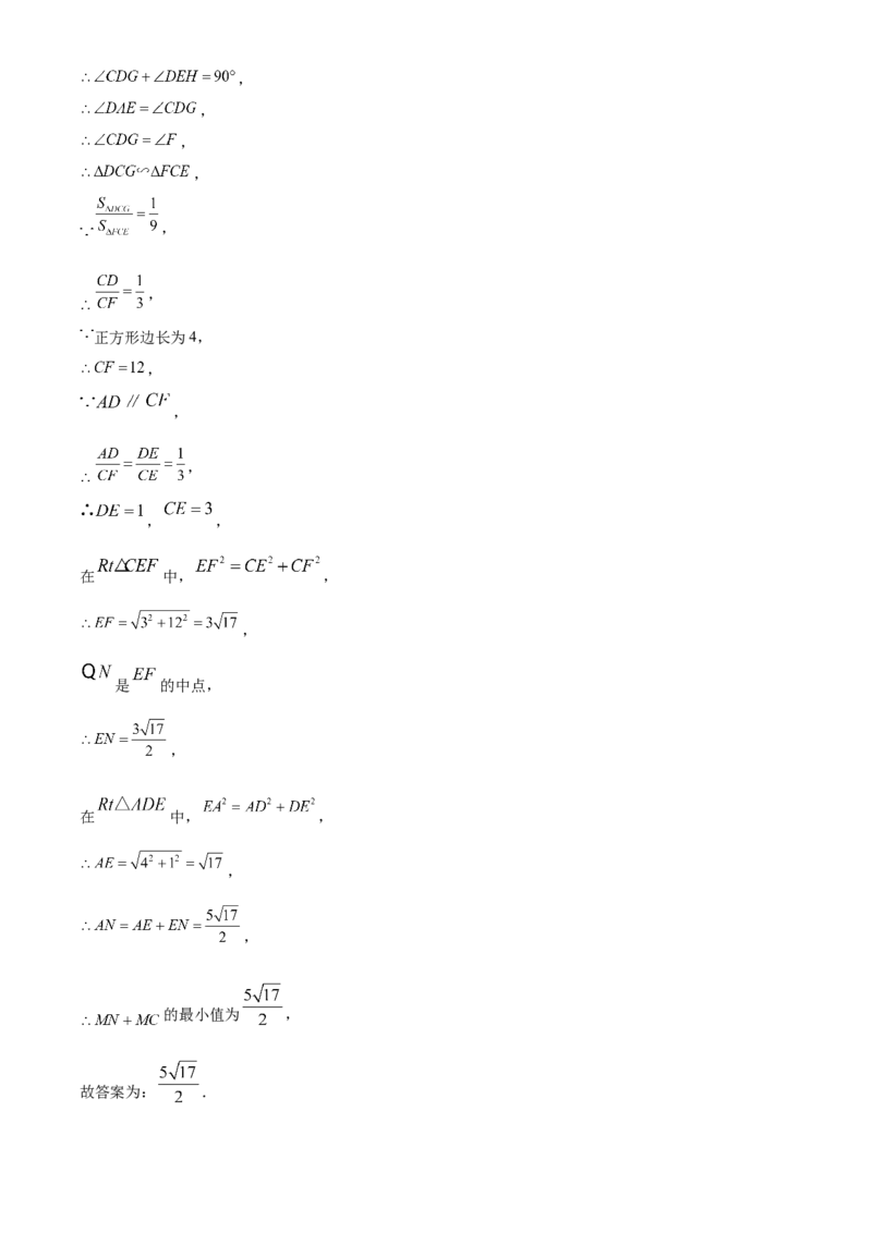 精品解析：2022年贵州省安顺市中考数学真题（解析版）_初中数学_九年级数学下册（人教版）_全国各地数学中考真题_2022年全国中考数学真题145份