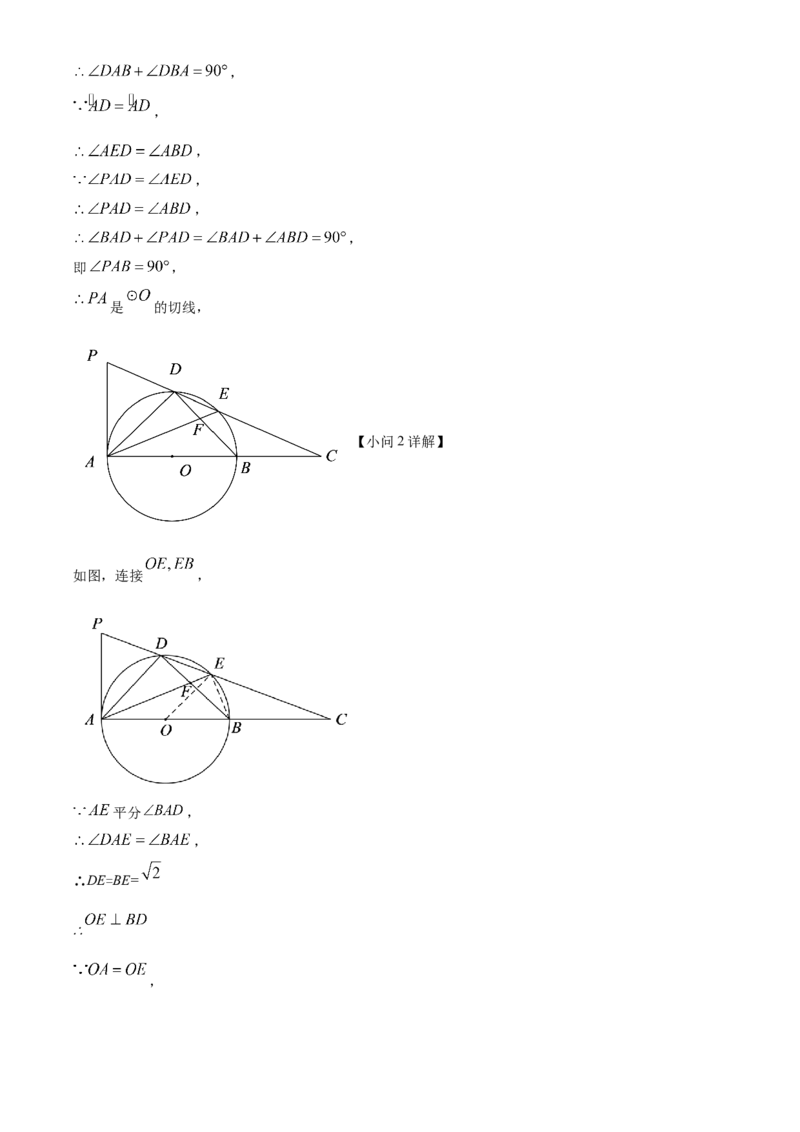 精品解析：2022年贵州省安顺市中考数学真题（解析版）_初中数学_九年级数学下册（人教版）_全国各地数学中考真题_2022年全国中考数学真题145份