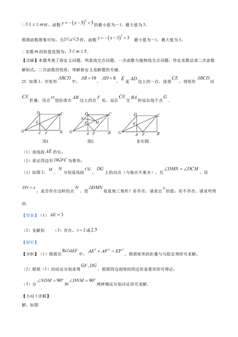 精品解析：2022年贵州省安顺市中考数学真题（解析版）_初中数学_九年级数学下册（人教版）_全国各地数学中考真题_2022年全国中考数学真题145份