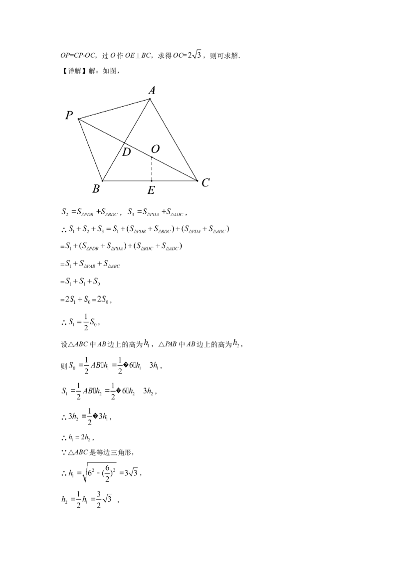 精品解析：2022年安徽省中考数学真题（解析版）_初中数学_九年级数学下册（人教版）_全国各地数学中考真题_2022年全国中考数学真题145份