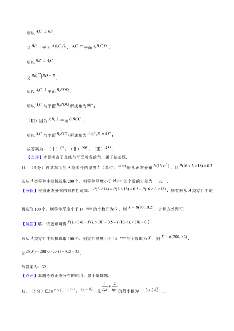 黄金卷06-赢在高考&middot;黄金8卷备战2024年高考数学模拟卷（上海高考专用）（解析版）_2.2025数学总复习_2024年新高考资料_4.2024高考模拟预测试卷