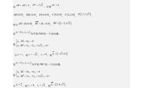黄金卷07-赢在高考&middot;黄金8卷备战2024年高考数学模拟卷（广东专用）（参考答案）_2.2025数学总复习_2024年新高考资料_4.2024高考模拟预测试卷