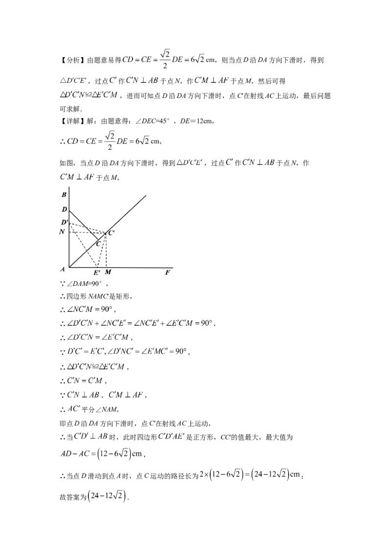 精品解析：2022年四川省广元市中考数学真题（解析版）_初中数学_九年级数学下册（人教版）_全国各地数学中考真题_2022年全国中考数学真题145份