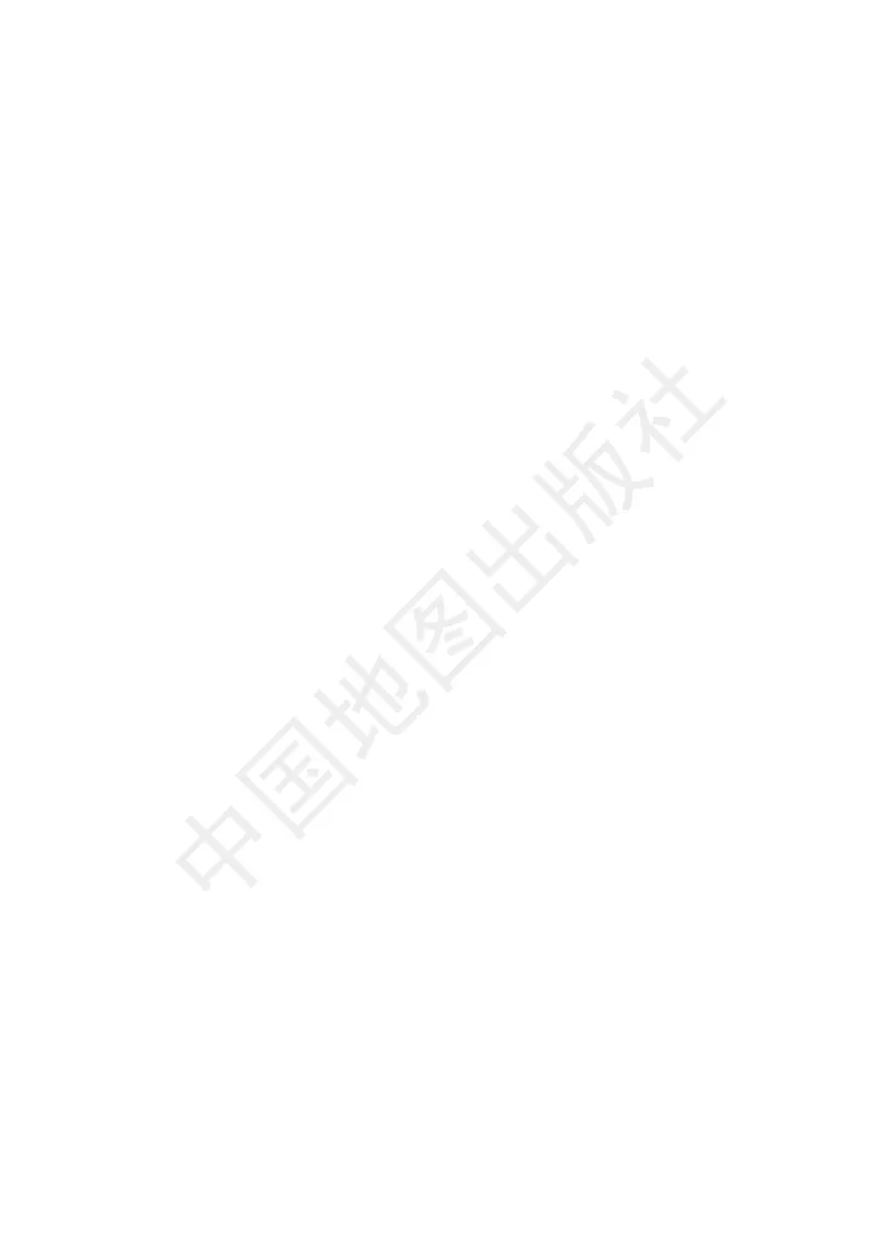 普通高中教科书&middot;地理选择性必修1自然地理基础(1)_高中全套电子教材及答案。_01高中电子教材全套_地理_中图版_高中年级_选择性必修1自然地理基础