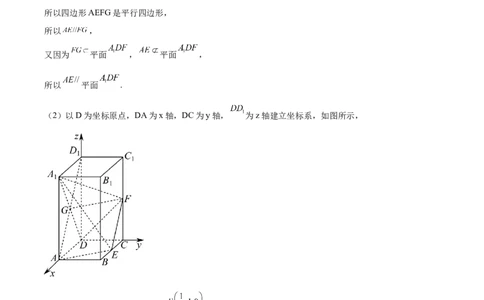 黄金卷05-赢在高考&middot;黄金8卷备战2024年高考数学模拟卷（广东专用）（参考答案）_2.2025数学总复习_2024年新高考资料_4.2024高考模拟预测试卷
