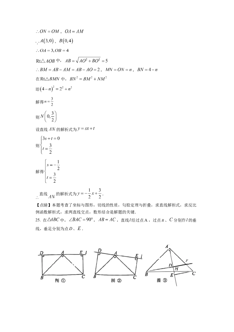 精品解析：2022年湖南省湘潭市中考数学真题（解析版）_初中数学_九年级数学下册（人教版）_全国各地数学中考真题_2022年全国中考数学真题145份