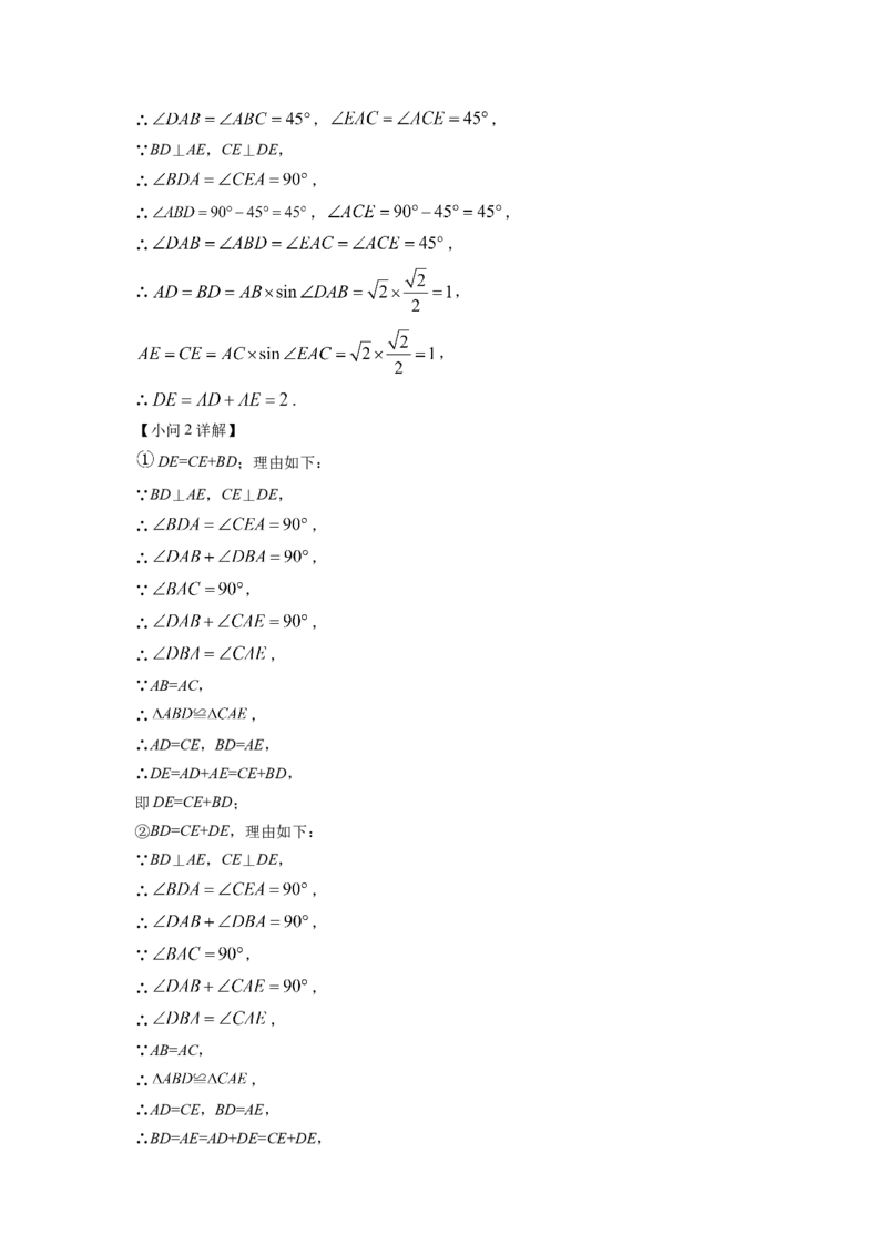 精品解析：2022年湖南省湘潭市中考数学真题（解析版）_初中数学_九年级数学下册（人教版）_全国各地数学中考真题_2022年全国中考数学真题145份