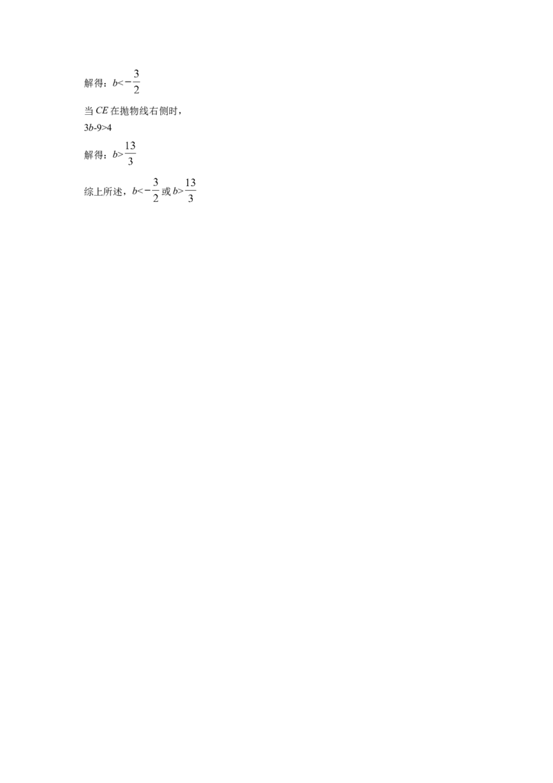 精品解析：2022年湖南省湘潭市中考数学真题（解析版）_初中数学_九年级数学下册（人教版）_全国各地数学中考真题_2022年全国中考数学真题145份