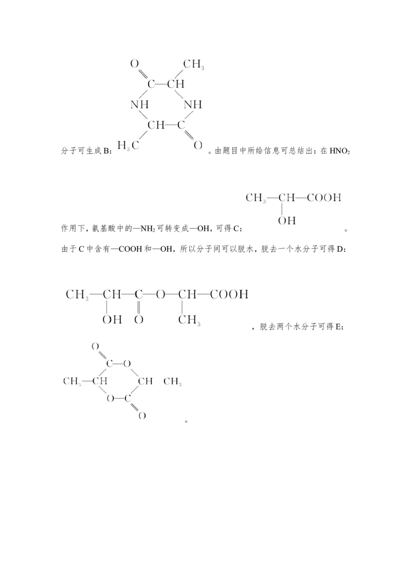第十二章第4讲_05高考化学_新高考复习资料_2022年新高考资料_2022年一轮复习各版本_1.高考化学2022年一轮复习通用版_2022年高考化学一轮复习讲义（全国版）_配套习题库