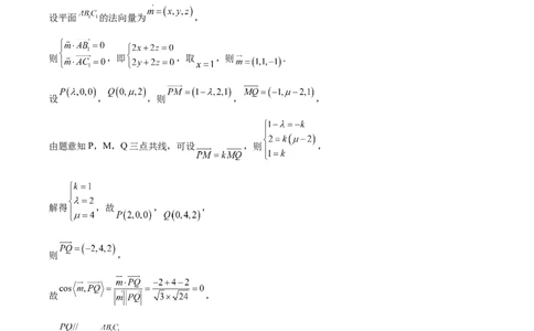 黄金卷-赢在高考&middot;黄金8卷备战2024年高考数学模拟卷（参考答案）_2.2025数学总复习_2024年新高考资料_4.2024高考模拟预测试卷_403