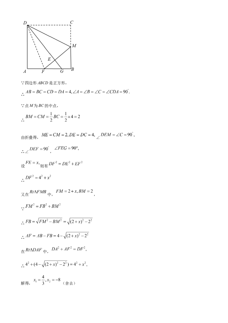 精品解析：2022年贵州省黔东南州中考数学真题（解析版）_初中数学_九年级数学下册（人教版）_全国各地数学中考真题_2022年全国中考数学真题145份