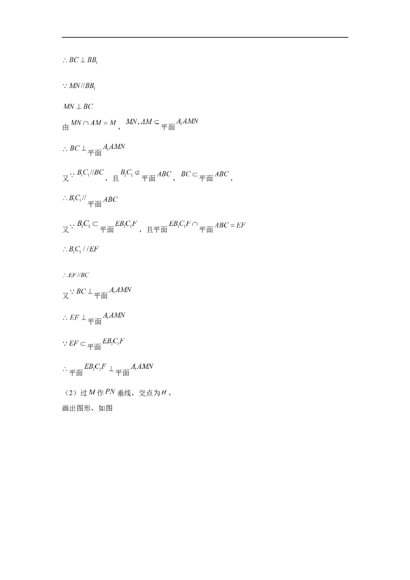 黑龙江省鹤岗市第一中学2022-2023学年高二上学期开学考试数学答案_2.2025数学总复习_数学高考模拟题_2023年模拟题_老高考_2023黑龙江省鹤岗市第一中学高二上学期开学考试数学