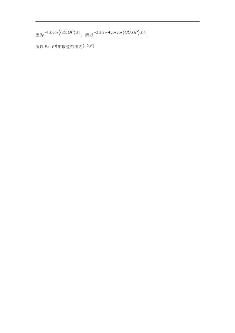 黑龙江省鹤岗市第一中学2022-2023学年高二上学期开学考试数学答案_2.2025数学总复习_数学高考模拟题_2023年模拟题_老高考_2023黑龙江省鹤岗市第一中学高二上学期开学考试数学