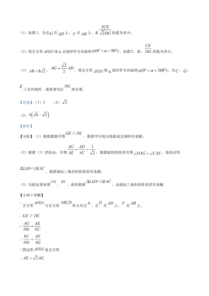 精品解析：2022年内蒙古通辽市中考数学真题（解析版）_初中数学_九年级数学下册（人教版）_全国各地数学中考真题_2022年全国中考数学真题145份