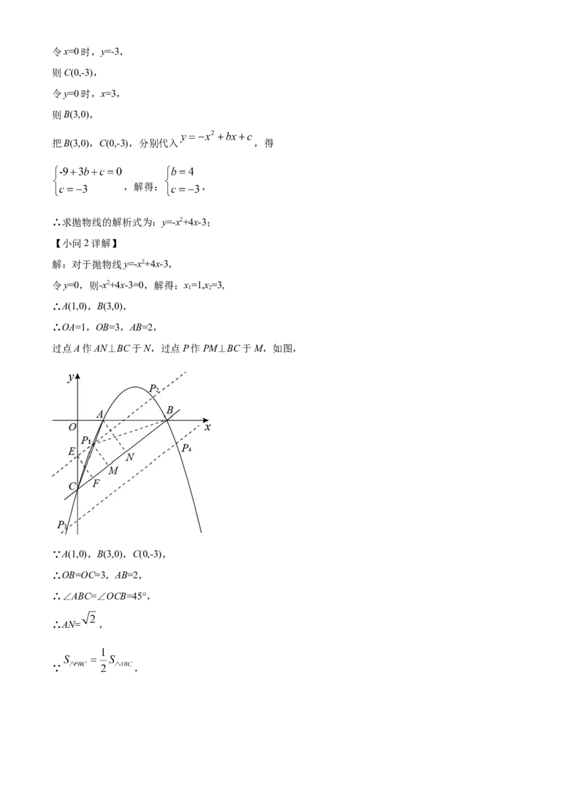 精品解析：2022年内蒙古通辽市中考数学真题（解析版）_初中数学_九年级数学下册（人教版）_全国各地数学中考真题_2022年全国中考数学真题145份
