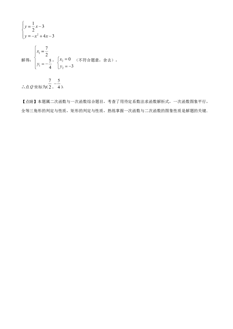 精品解析：2022年内蒙古通辽市中考数学真题（解析版）_初中数学_九年级数学下册（人教版）_全国各地数学中考真题_2022年全国中考数学真题145份