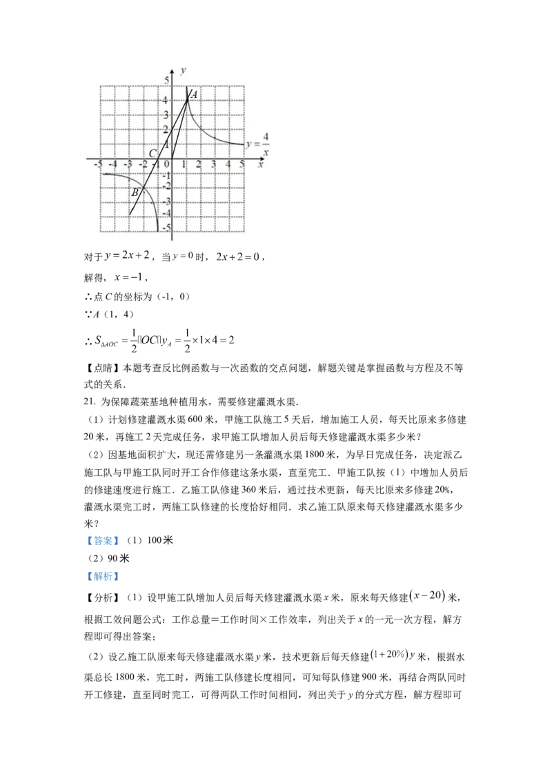 精品解析：2022年重庆市中考数学真题(B卷)（解析版）_初中数学_九年级数学下册（人教版）_全国各地数学中考真题_2022年全国中考数学真题145份