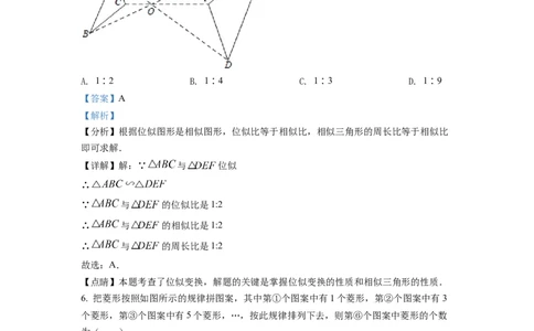 精品解析：2022年重庆市中考数学真题(B卷)（解析版）_初中数学_九年级数学下册（人教版）_全国各地数学中考真题_2022年全国中考数学真题145份