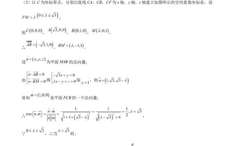 黄金卷01-赢在高考&middot;黄金8卷备战2024年高考数学模拟卷（新高考Ⅰ卷专用）（参考答案）_2.2025数学总复习_2024年新高考资料_4.2024高考模拟预测试卷