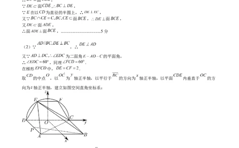 黄金卷-赢在高考&middot;黄金8卷备战2024年高考数学模拟卷（新高考Ⅰ卷专用）（参考答案）_2.2025数学总复习_2024年新高考资料_4.2024高考模拟预测试卷