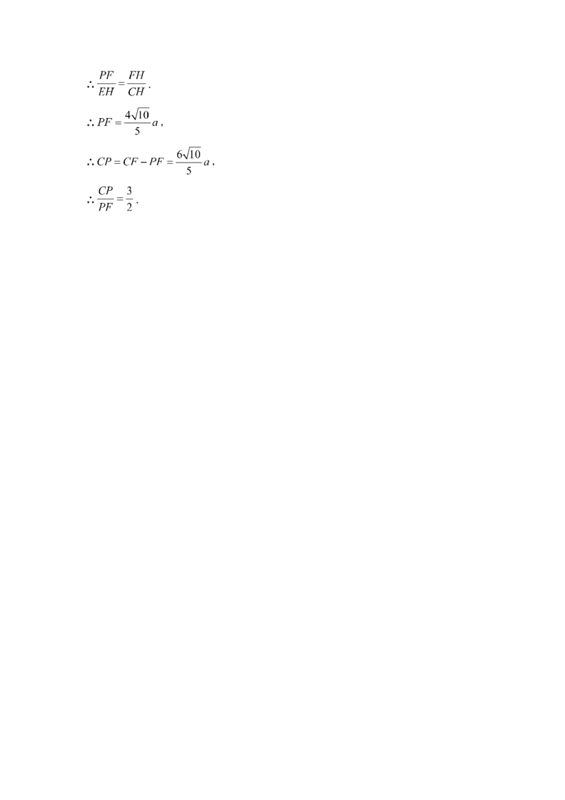 精品解析：2022年浙江省舟山市中考数学真题（解析版）_初中数学_九年级数学下册（人教版）_全国各地数学中考真题_2022年全国中考数学真题145份