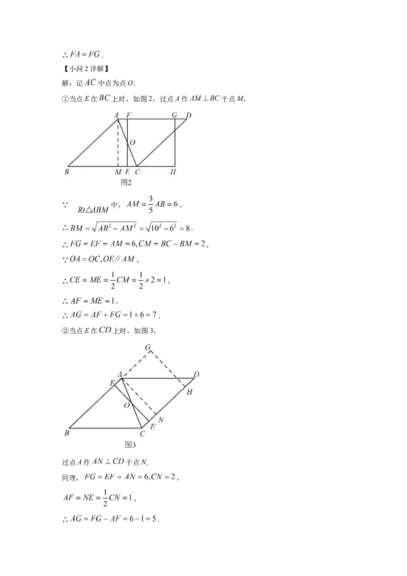 精品解析：2022年浙江省金华市中考数学真题（解析版）_初中数学_九年级数学下册（人教版）_全国各地数学中考真题_2022年全国中考数学真题145份