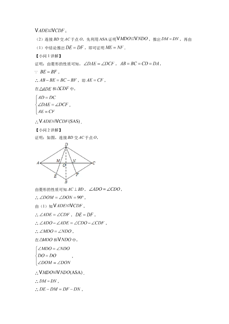 精品解析：2022年四川省南充市中考数学真题（解析版）_初中数学_九年级数学下册（人教版）_全国各地数学中考真题_2022年全国中考数学真题145份