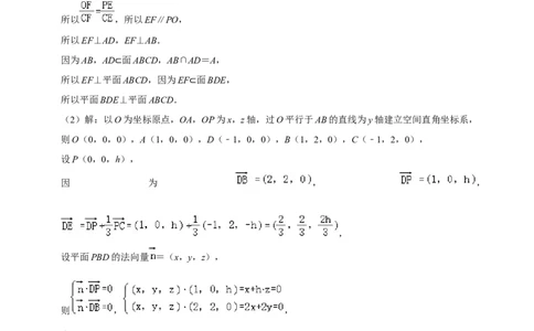 黄金卷05-赢在高考&middot;黄金8卷备战2024年高考数学模拟卷（上海高考专用）（参考答案）_2.2025数学总复习_2024年新高考资料_4.2024高考模拟预测试卷