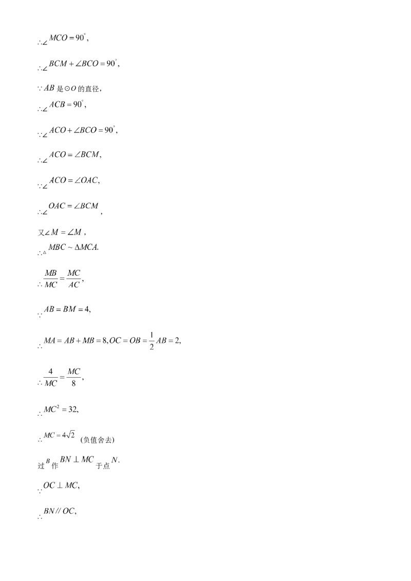 精品解析：2022年广西百色市中考数学真题（解析版）_初中数学_九年级数学下册（人教版）_全国各地数学中考真题_2022年全国中考数学真题145份