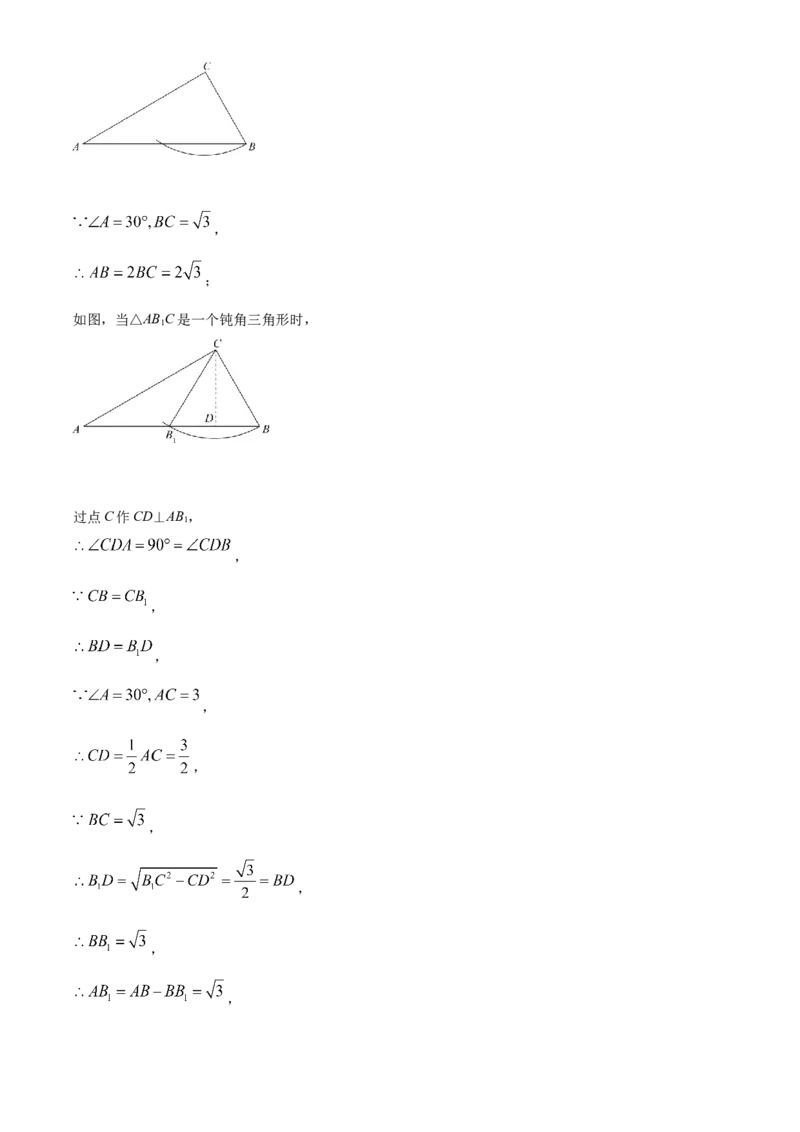 精品解析：2022年广西百色市中考数学真题（解析版）_初中数学_九年级数学下册（人教版）_全国各地数学中考真题_2022年全国中考数学真题145份