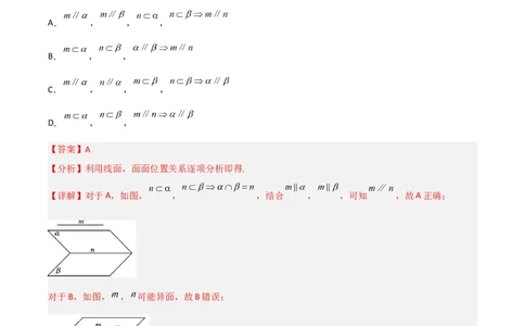 高考押题卷（四）全国卷理科（解析版）_2.2025数学总复习_赠品通用版（老高考）复习资料_二轮复习_高频考点解密2023年高考数学二轮复习讲义+分层训练（全国通用）
