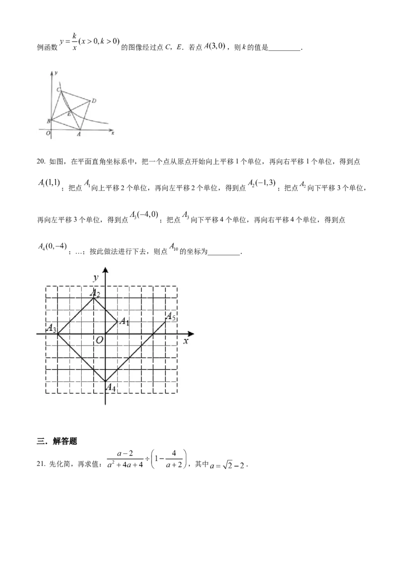 精品解析：2022年贵州省毕节市中考数学真题（原卷版）_初中数学_九年级数学下册（人教版）_全国各地数学中考真题_2022年全国中考数学真题145份