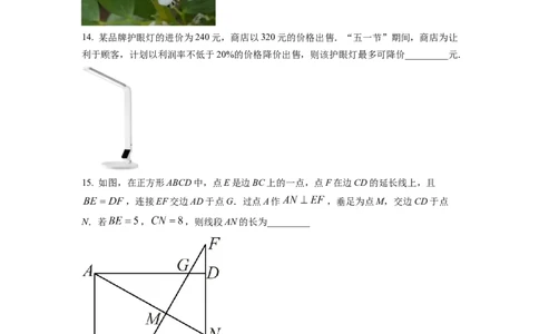 精品解析：2022年山西省中考数学真题（原卷版）_初中数学_九年级数学下册（人教版）_全国各地数学中考真题_2022年全国中考数学真题145份