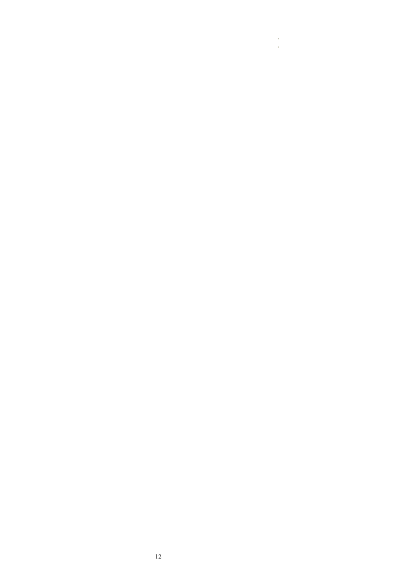 第19讲分子结构与性质（练习）（解析版）_05高考化学_新高考复习资料_2024年新高考资料_一轮复习资料_完2024年高考化学一轮复习讲练测(课件+讲义+练习)（新高考）_讲义+练习