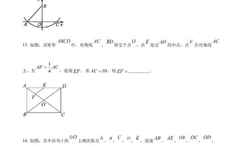 精品解析：2022年吉林省中考数学真题（原卷版）_初中数学_九年级数学下册（人教版）_全国各地数学中考真题_2022年全国中考数学真题145份