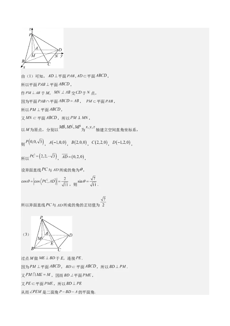 黄金卷06-赢在高考&middot;黄金8卷备战2024年高考数学模拟卷（天津专用）（参考答案）_2.2025数学总复习_2024年新高考资料_4.2024高考模拟预测试卷