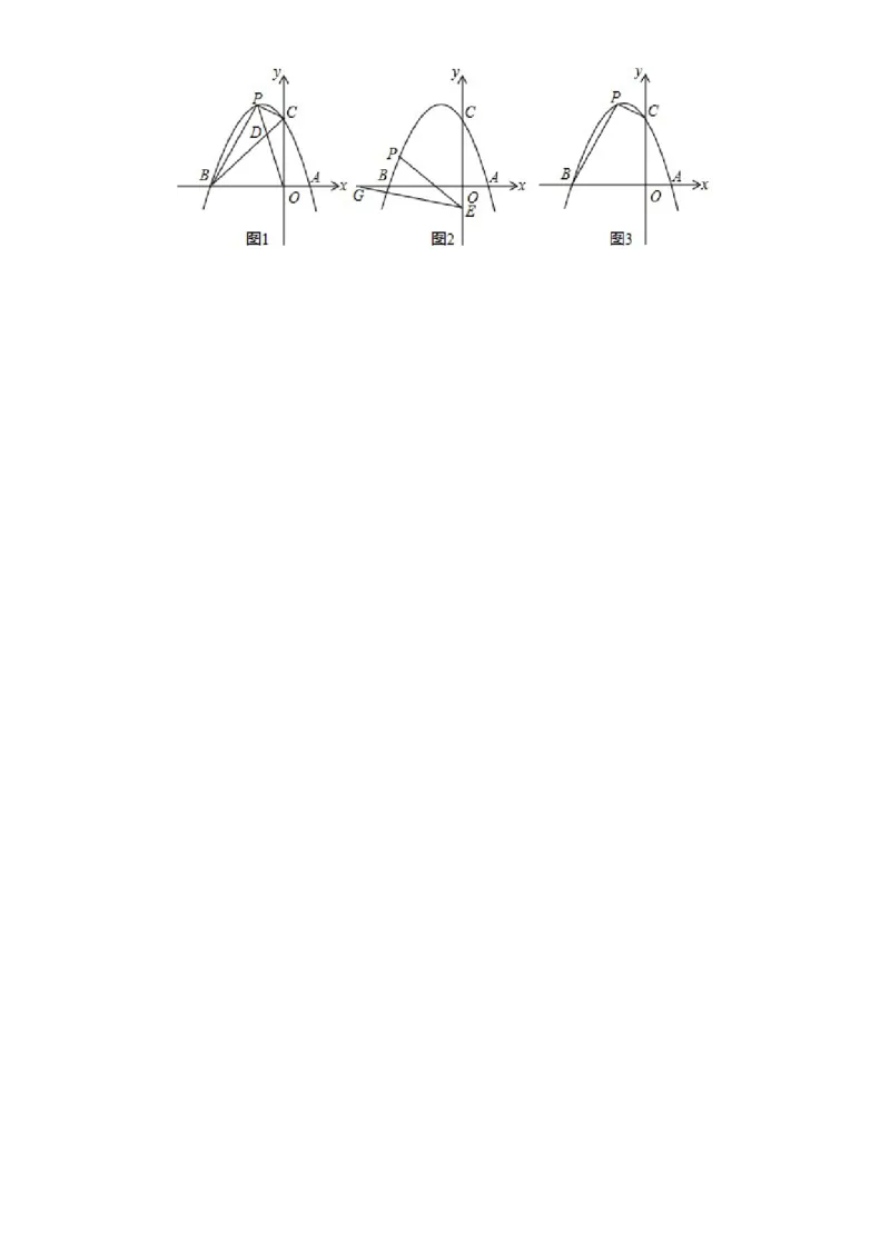 贵州省黔东南州2019年中考数学真题试题（含解析）_初中数学_九年级数学下册（人教版）_全国各地数学中考真题_2019年全国中考数学真题206份