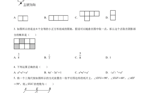 精品解析：2022年辽宁省朝阳市中考数学真题（原卷版）_初中数学_九年级数学下册（人教版）_全国各地数学中考真题_2022年全国中考数学真题145份