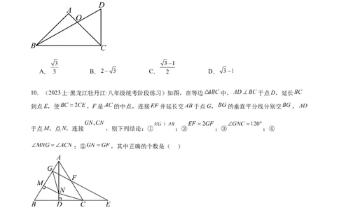第十七章勾股定理重难点检测卷（学生版）_初中数学_八年级数学下册（人教版）_重难点专题提升-V7_2024版
