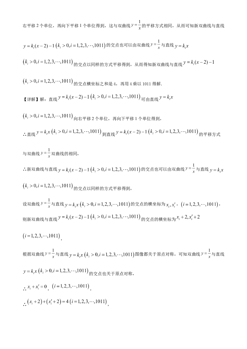 精品解析：2022年四川省巴中市中考数学真题（解析版）_初中数学_九年级数学下册（人教版）_全国各地数学中考真题_2022年全国中考数学真题145份