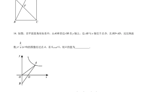 精品解析：2022年辽宁省锦州市中考数学真题（原卷版）_初中数学_九年级数学下册（人教版）_全国各地数学中考真题_2022年全国中考数学真题145份