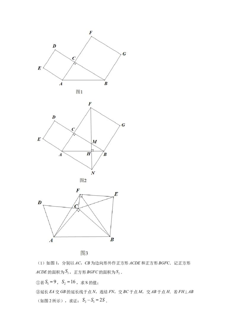 精品解析：2022年浙江省湖州市中考数学真题（解析版）_初中数学_九年级数学下册（人教版）_全国各地数学中考真题_2022年全国中考数学真题145份