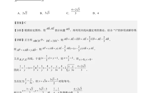 黄金卷03-赢在高考&middot;黄金8卷备战2024年高考数学模拟卷（广东专用）（解析版）_2.2025数学总复习_2024年新高考资料_4.2024高考模拟预测试卷