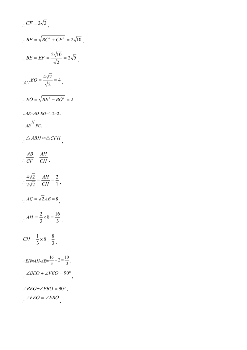 精品解析：2022年广西北部湾经济区中考数学真题（解析版）_初中数学_九年级数学下册（人教版）_全国各地数学中考真题_2022年全国中考数学真题145份