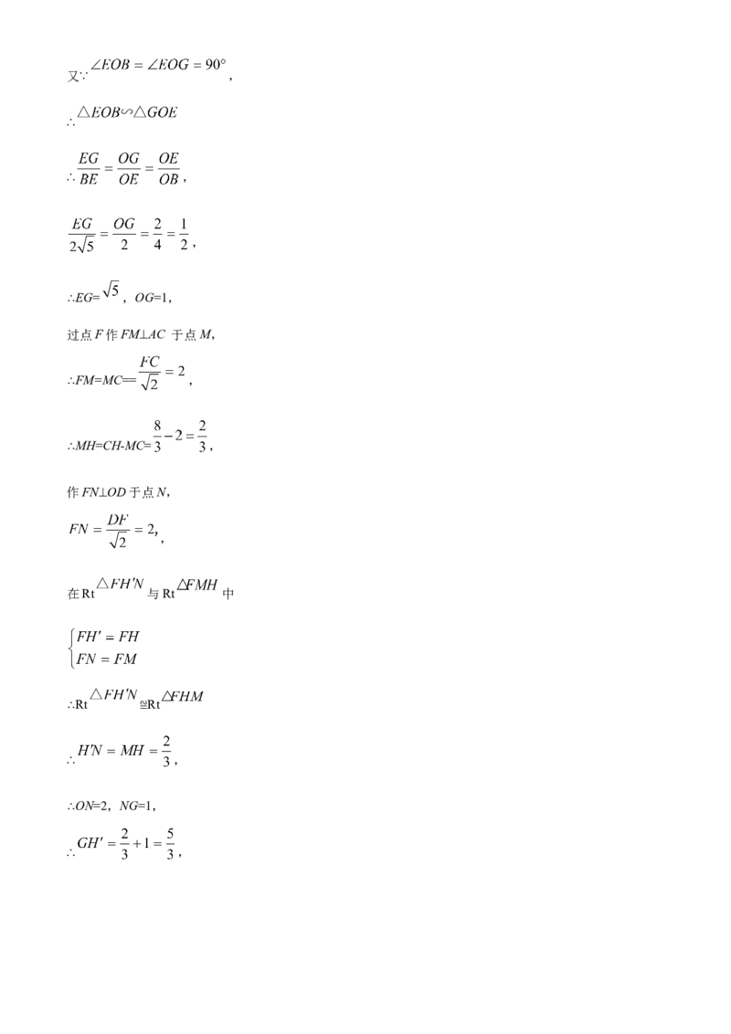 精品解析：2022年广西北部湾经济区中考数学真题（解析版）_初中数学_九年级数学下册（人教版）_全国各地数学中考真题_2022年全国中考数学真题145份