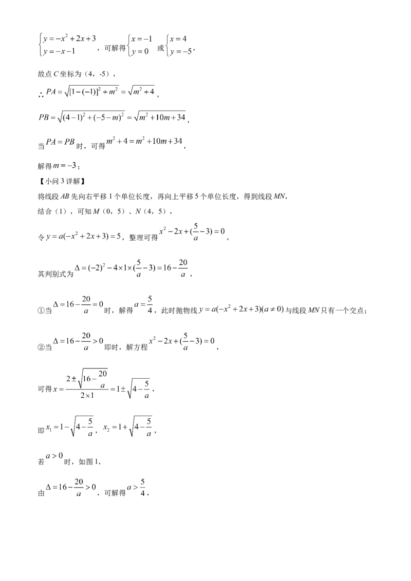 精品解析：2022年广西北部湾经济区中考数学真题（解析版）_初中数学_九年级数学下册（人教版）_全国各地数学中考真题_2022年全国中考数学真题145份