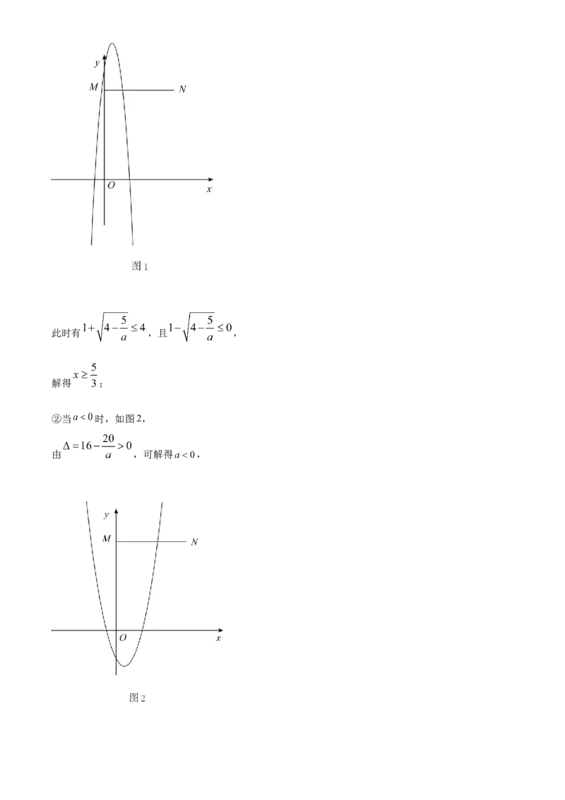 精品解析：2022年广西北部湾经济区中考数学真题（解析版）_初中数学_九年级数学下册（人教版）_全国各地数学中考真题_2022年全国中考数学真题145份