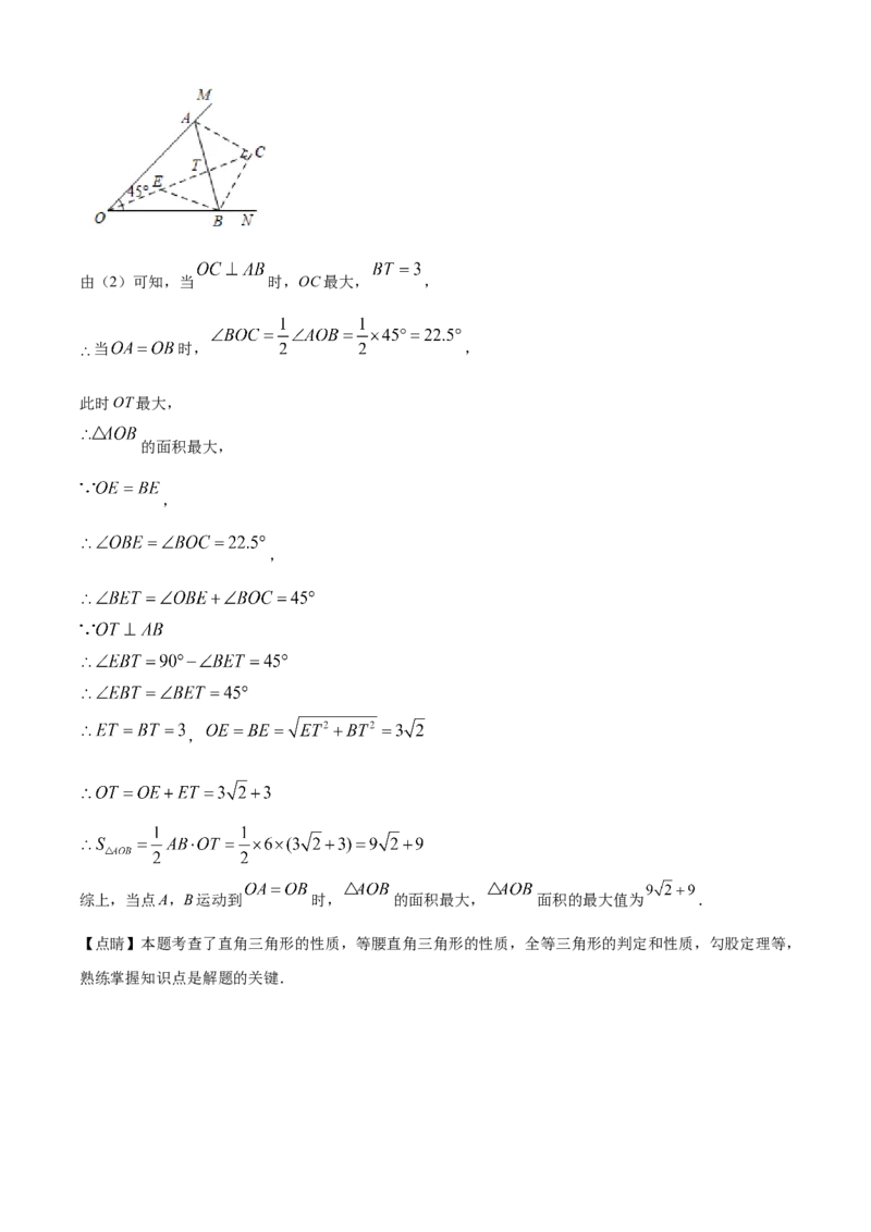 精品解析：2022年广西北部湾经济区中考数学真题（解析版）_初中数学_九年级数学下册（人教版）_全国各地数学中考真题_2022年全国中考数学真题145份