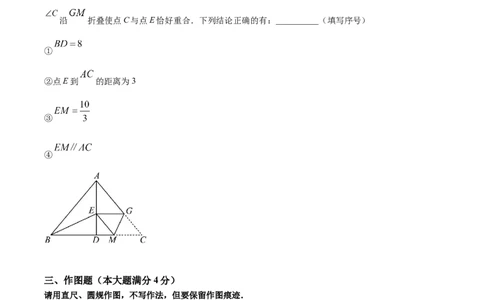 精品解析：2022年山东省青岛市中考数学真题（原卷版）_初中数学_九年级数学下册（人教版）_全国各地数学中考真题_2022年全国中考数学真题145份